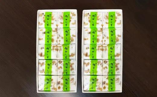 明がらす　20個入り　【65P5605】【 しんこや】