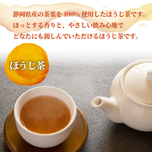 訳あり  ティーバッグ 抹茶 入り 玄米茶 ほうじ茶 100個 ティーバッグ