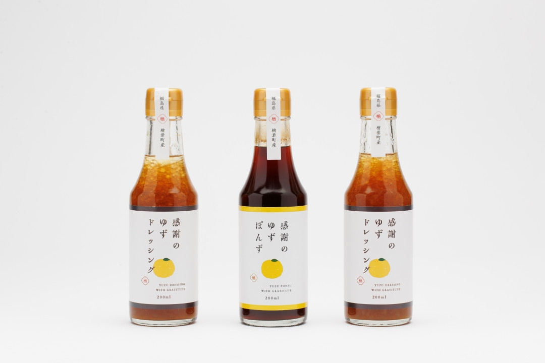 
            感謝のゆずぽんず１本・感謝のゆずドレッシング２本セット（計３本）【ゆず ポン酢 ドレッシング 果汁 感謝 柚子 ユズ セット 母の日 父の日 敬老の日 クリスマス 誕生日 新年 正月 年末年始 ギフト 贈り物 プレゼント】
          