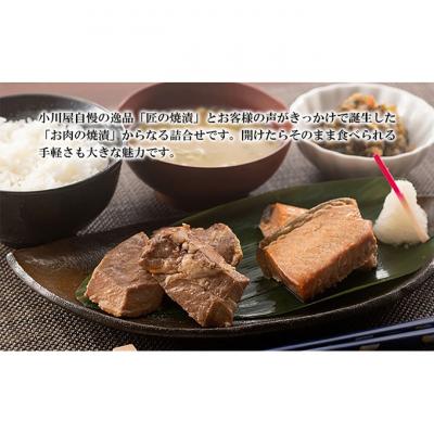 ふるさと納税 新潟市 お肉とお魚の焼漬詰合せ(7種10点セット) [54071249] |  | 01