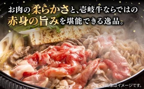 壱岐牛 肩ロース 800g （すき焼き・しゃぶしゃぶ） 《壱岐市》【梅嶋】[JDM002] 肉 鍋 薄切り すき焼き しゃぶしゃぶ 33000 33000円