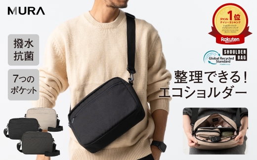 ブラック MURA 高評価 1位&5冠 撥水×抗菌×軽量 ショルダーバッグ 11インチiPad収納 シンプル サコッシュ メンズ 男性 バッグ ビジネスバッグ 大容量 レディース おしゃれ ショルダーバック 軽量 プレゼント ギフト 洗える バッグ 15000円 1万5千円 岐阜県 大垣市