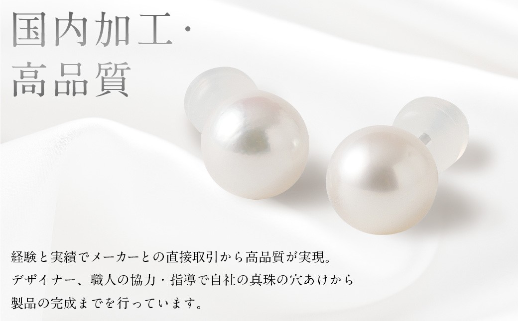 WG（K14） あこや真珠ピアス 7.5mm