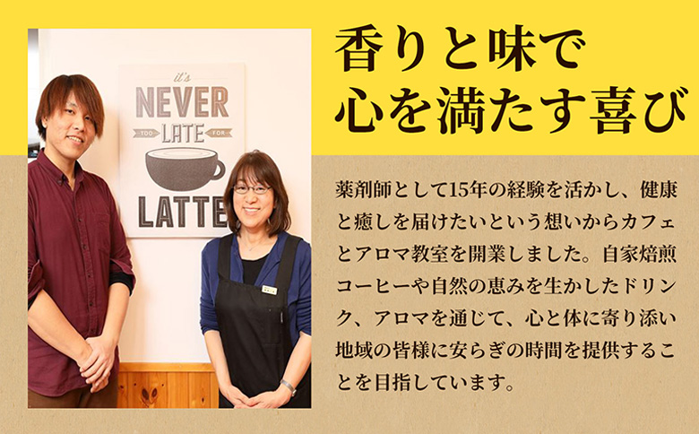 【定期便：全4回】自家製コーヒー豆 ドリップバック5個入×3セット | お試し コーヒー ドリップ セット 少量パック 自家焙煎 ギフト 手軽 本格 高品質 ミル不要 おすすめ 贈り物　お取り寄せ 北