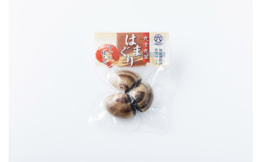 【常温】小小サイズレトルトはまぐり 3粒入り(1粒60～80g) 5袋セット はまぐり レトルト蛤 常温 九十九里産 魚介 魚貝 魚介類 海鮮 貝 貝類 出汁 だし 味噌汁 酒蒸し グラタン 九十九里浜 お祝い 祝い ひなまつり 節句 おせち 贅沢 人気 おすすめ お取り寄せ  株式会社丸六 旭市 千葉県 mrk011