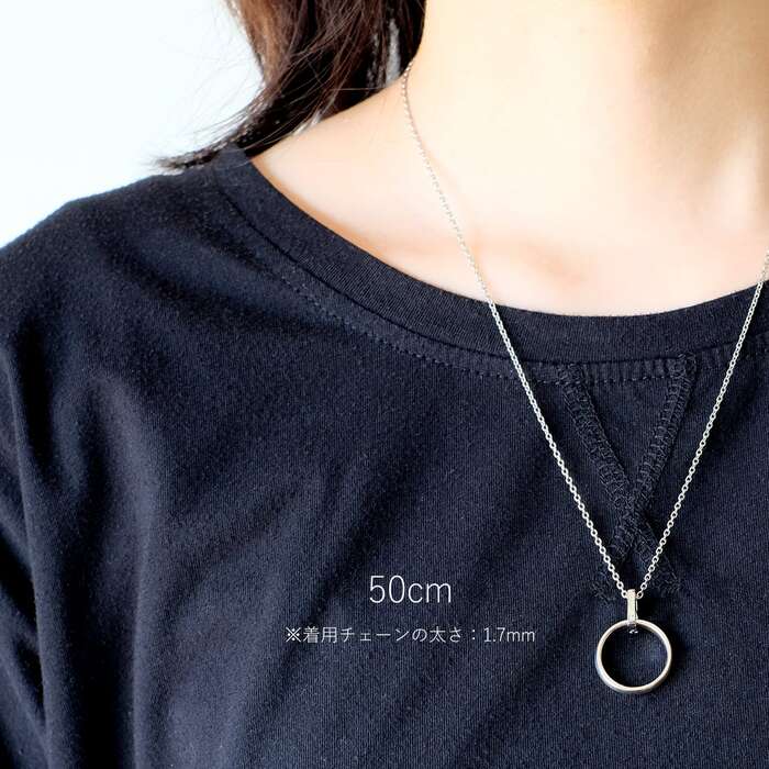 【プラチナ】リングホルダーネックレス・ラウンド・Sサイズ・チェーン（長さ50cm幅1.6mm）
