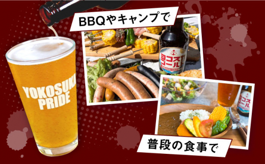 【全3回定期便】横須賀クラフトビール ヨコスカゴールド5.5度24本セット （330ml瓶×72本） ビール クラフトビール お酒 BBQ 地ビール お取り寄せ 人気 横須賀【有限会社たのし屋本舗】 