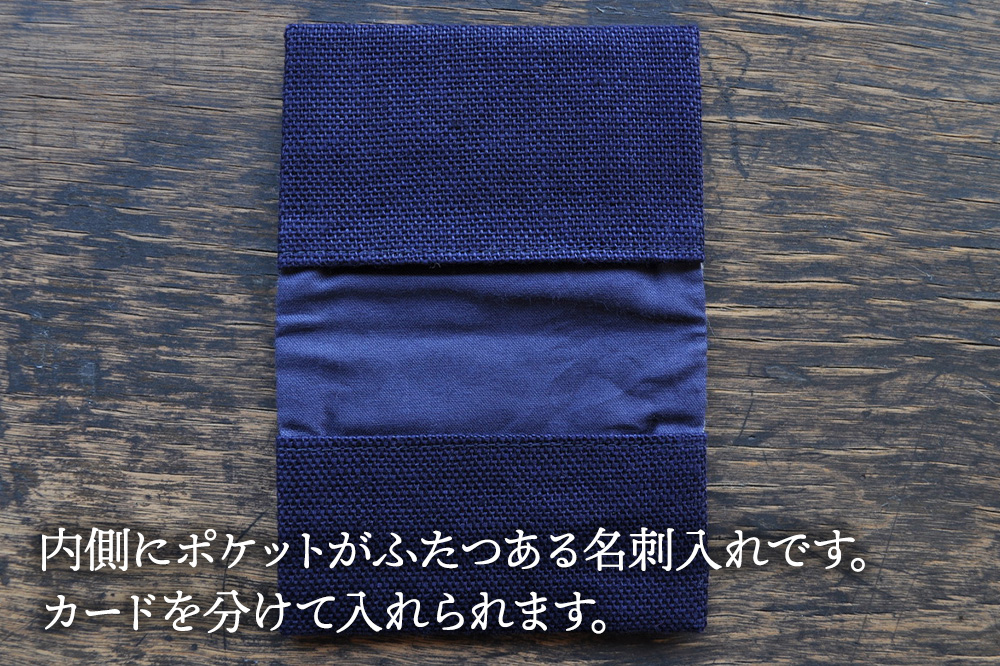 津軽こぎん刺し 二ツ折 名刺入 【民芸品 工芸品 伝統技術 日用品 雑貨 名刺入 】