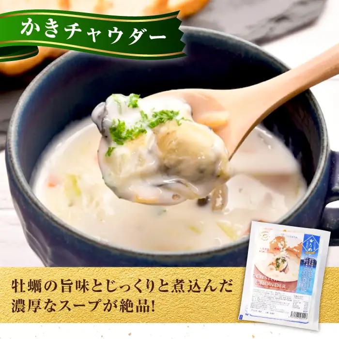 牡蠣 かなわのかきご馳走セット 牡蠣[XBP036]