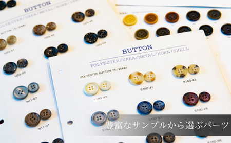オーダースーツ 2着 仕立券 高級服地＜SUITO WOOL＞ 礼服・ブラックフォーマル｜スーツ