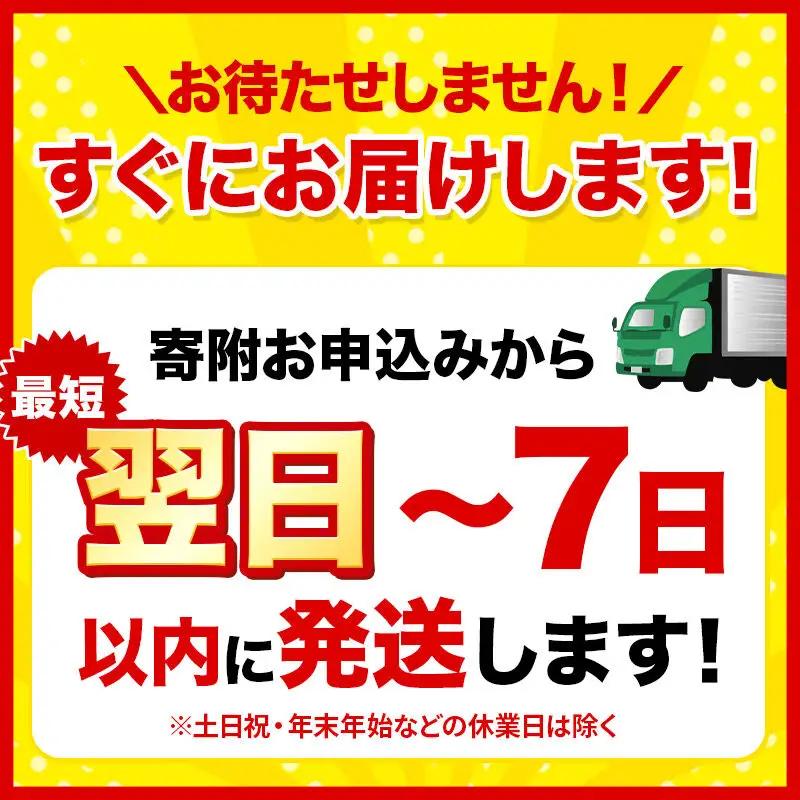 ティッシュ クリネックス 20箱 5箱×4パック 秋田市オリジナル 最短翌日発送