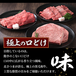 s592 鹿児島県産 北さつま高崎牛 すき焼き用 (計約400g・ ロース 約200g / 赤身 約200g )黒毛和牛 A5ランク A5 雌牛 すきやき すき焼 牛肉 お肉  真空パック【太田家】