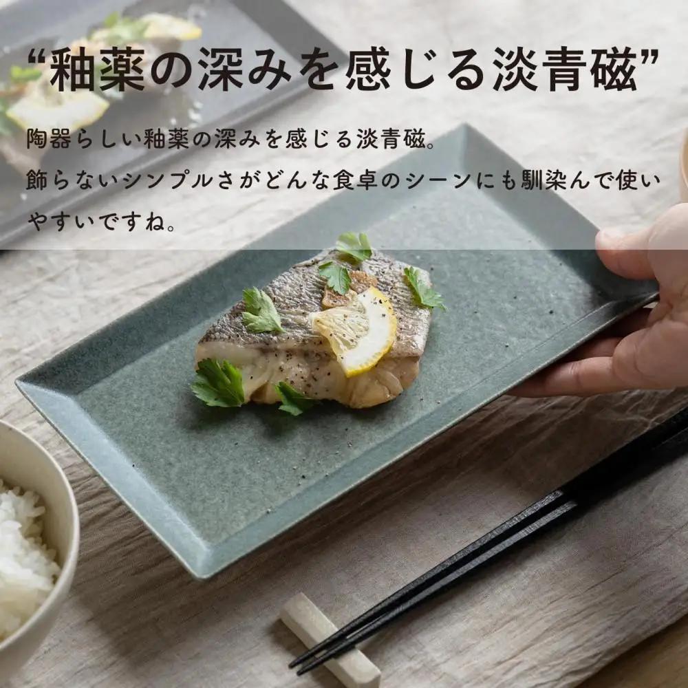 長皿(淡青磁)　s18-di16-A8【信楽焼・明山】 (176776-40037064-bl)