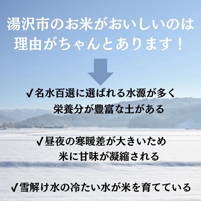 【先行予約】 令和7年産 特Aランク厳選 秋田県産 あきたこまち 白米 5kg 精米【(株)鈴木又五郎商店】[H1-2301]