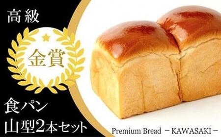 ＜定期便全4回＞【国産小麦使用】高級金賞食パン （角型・メロンパン・山型・メロン食パン 3種のチーズ＆ザクザクシュガー）