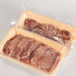 国産厚切り牛タン100g＆黒毛和牛ハラミ100g【配送不可地域：離島】【1611900】