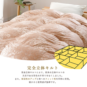 掛け布団 ピンク カナダマザーグース95% 1.5kg入り 羽毛掛け布団 ダブルロング