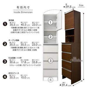 ランドリー収納  【ポケット 40 HI】 ウォールナット