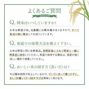 【令和7年産米先行予約】久保農園　ななつぼし精米10㎏（2025年10月～11月上旬発送予定）