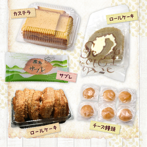 【工場直送訳あり品】ケーキ工場の訳あり切れ端セット（訳ありグルメ 訳あり スイーツ 工場直販 個包装 小分け 冷凍 おためし 切れ端 フードロス 送料無料） ケーキ ケーキセット 手作りケーキ 人気ケ