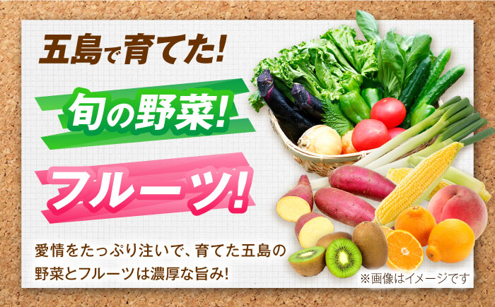 【全12回定期便】パプリカと旬の野菜・フルーツ詰め合わせ 五島市/HPIファーム [PCP014]