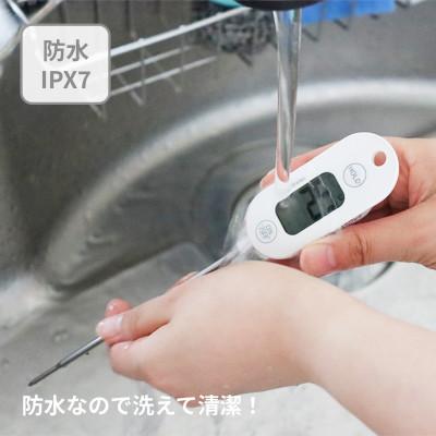 ふるさと納税 川口市 ドリテック 防水クッキング温度計 ホワイト O-280WT |  | 01