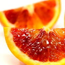 【ふるさと納税】イタリア原産・紅色の果実!「ブラッドオレンジ」3.5kg入【C28-19】【配送不可地域：離島】【1069945】