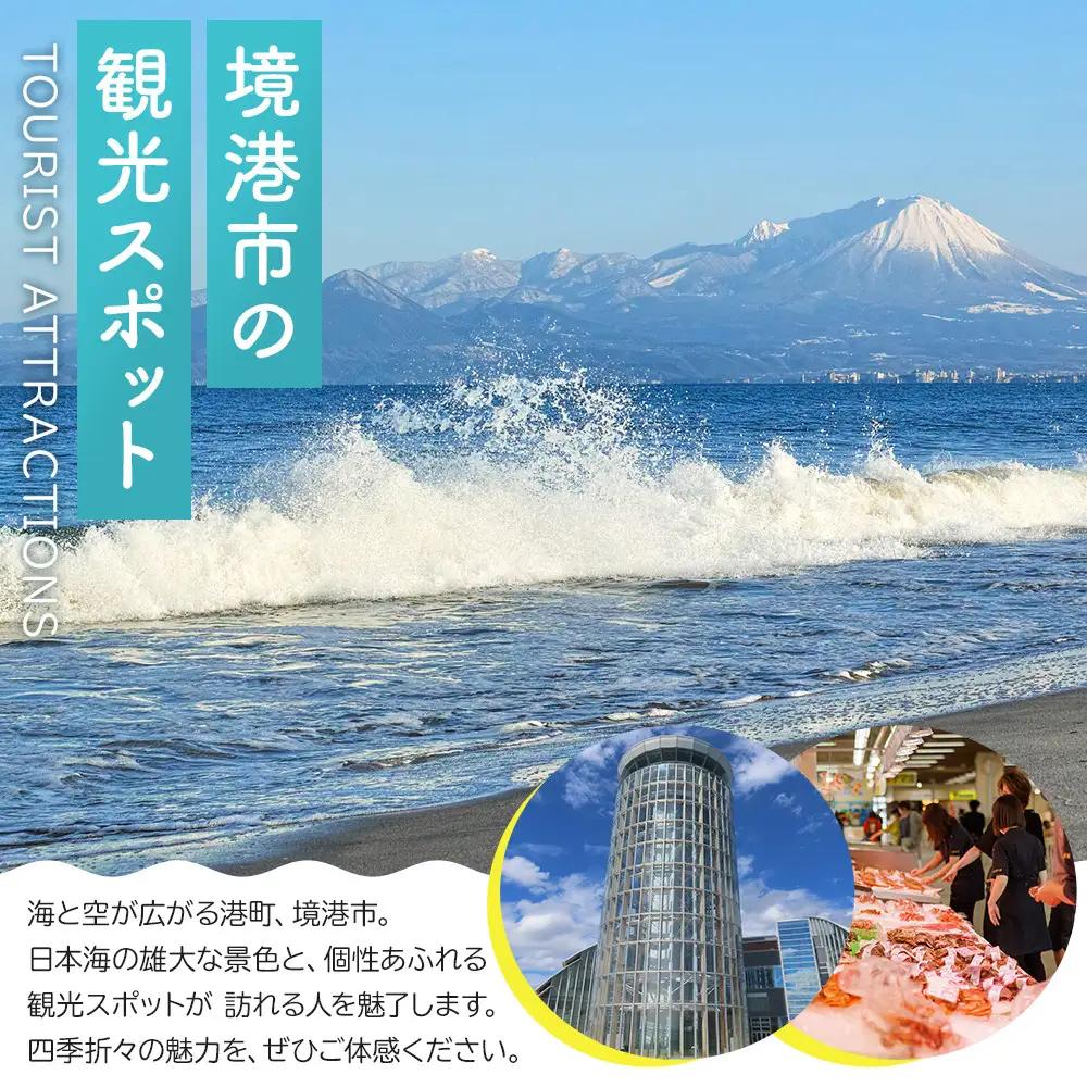 ＜平日着＞＜11月中旬～2月末頃順次配送予定＞タグ付きだけが松葉じゃない!!茹で松葉がに(足欠2尾/約1.3～1.4kg)