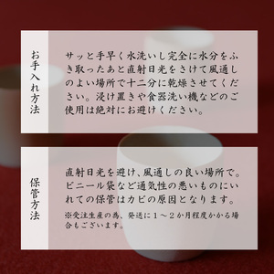 竹製のぐい呑み【茶道具職人が作る一点物】 器 酒器 ぐい吞み 竹 竹製 無塗装 日用品 手作り 竹のぬくもり プレゼント 贈答品 奈良県 生駒市