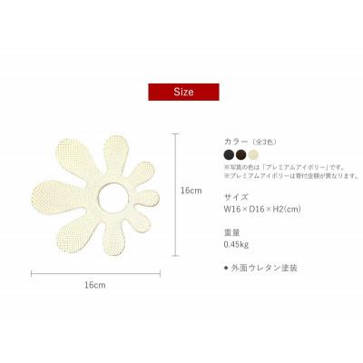 ふるさと納税 盛岡市 南部鉄器　トリベット仙人掌　SABOTEN　プレミアムアイボリー |  | 01