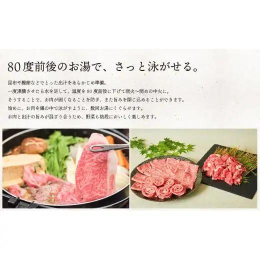 《最短10営業日以内発送》 佐賀牛 牛肉 600g 肩ロースしゃぶしゃぶ用 牛肉【冷凍配送】