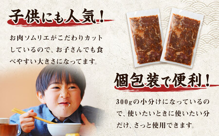 【訳あり】パク旨牛ハラミ 特選タレ漬け 約900g ハラミ 牛肉 お肉 タレ漬け 焼くだけ 簡単調理 個包装