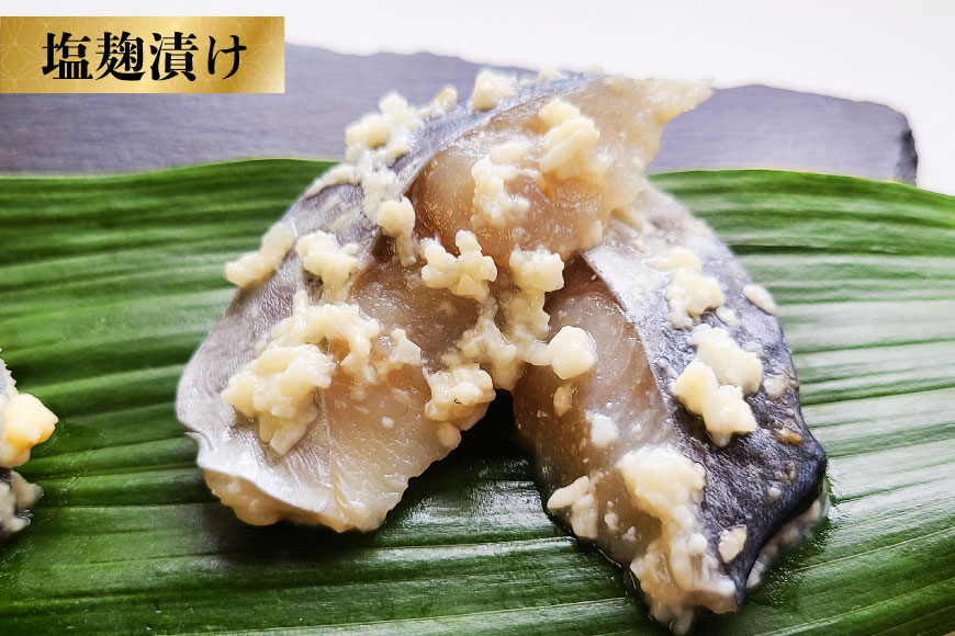 AJ715 【4回定期便】 サワラの漬け3種セット 計60切 [ 魚 さわら 鰆 漬魚 漬け おかず お弁当 つまみ 和食 時短 簡単 セット 定期 丸政水産 長崎県 島原市]