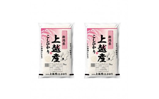 
                  【10月中旬より配送】 コシヒカリ 10kg  6か月定期便 新潟県 上越市産 令和8年産 お米 精米 米 ご飯 送料無料
                