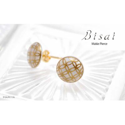 ふるさと納税 加賀市 Bisai ピアス Traditional【七宝】