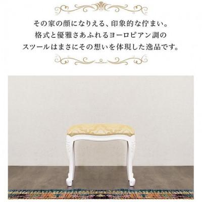 ふるさと納税 海南市 フランシスカ アンティーク調 天然木ドレッサースツール  ホワイト 完成品 sb92176 |  | 01