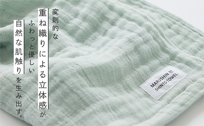 神藤タオル「ランダムガーゼ・フェイスタオル」（セージ）3枚セット G3101