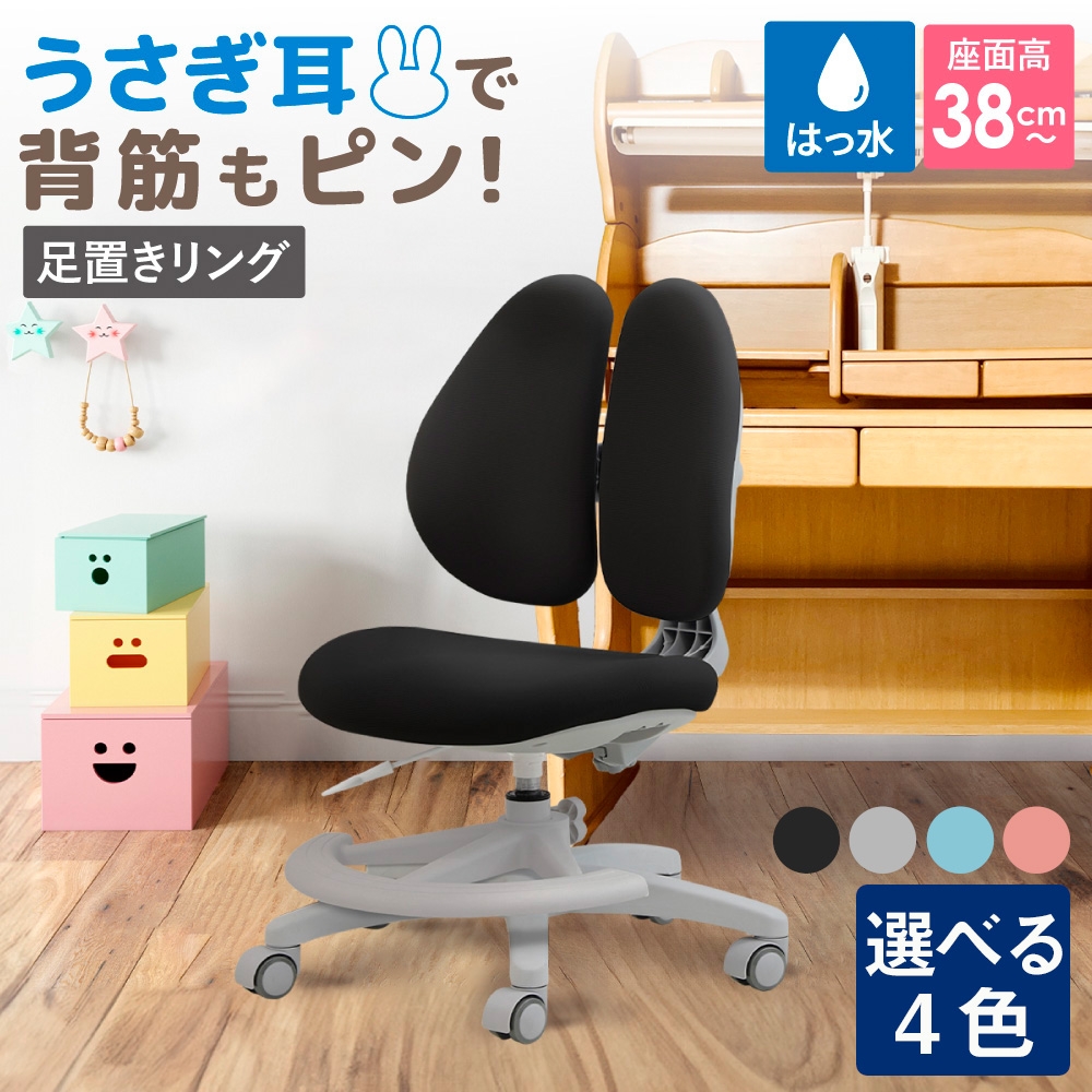 
                  Ｒａｂｂｉｔチェア（足置きリング付き） ／ デスクチェア オフィスチェア 背もたれスライドチェア スライド背もたれ 椅子 足置きリングチェア フットリングチェア 撥水チェア ファブリックチェア モールドウレタンチェア 高さ調節チェア デスクワーク 椅子 在宅ワーク 椅子 小柄向けチェア パソコンチェア コンパクトチェア シンプルデザインチェア 千葉県 No.397
                