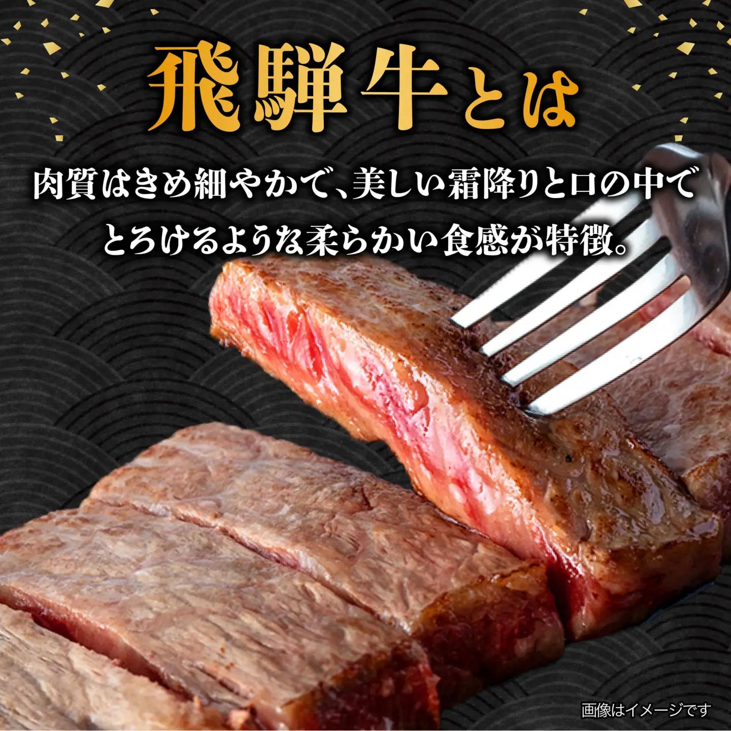 【10月発送】【飛騨牛】 A5等級 サーロイン ステーキ用 3枚 (計750g) 和牛 ブランド牛 国産 牛肉 多治見市 / 渡辺精肉店 [TAZ001-10]