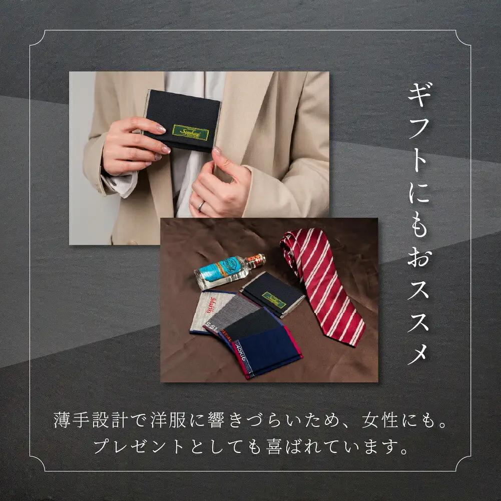 Syuhari セミオーダー名刺入れ ハンドメイド 薄型 名入れ 選べる 生地 縫糸 刺繍 1点物 名刺 カードケース ギフト プレゼント オーダーメイド とよはしの匠 豊橋市