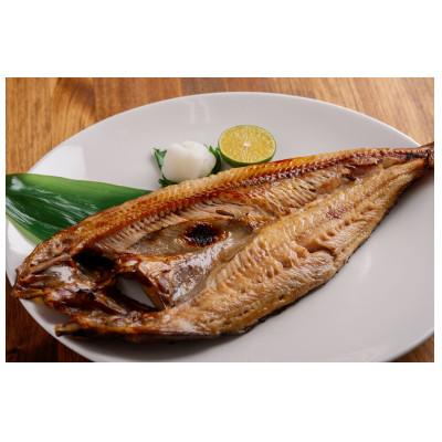 ふるさと納税 小清水町 開き3枚セット(ほっけ・にしん・桜マス) |  | 01