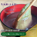 【ふるさと納税】杵つき 生丸餅 よもぎ 12個 ＆ こしあん 200g×3 セット 老舗 和菓子屋さん 生餅 餅 国産よもぎ あんこ 昔ながら 手作り 甘さ控えめ そのまま食べても美味しい あんころ餅 おしるこ 食品 お取り寄せ スイーツ デザート 冷凍 関西 大阪府 泉佐野市 送料無料