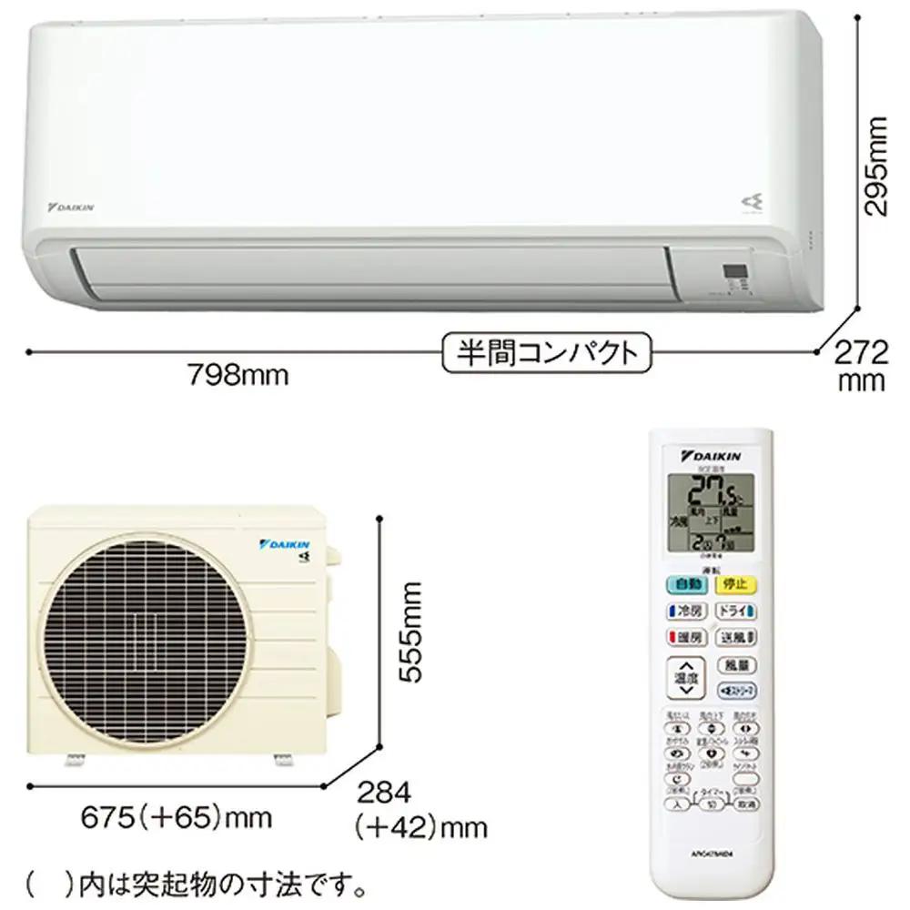 ダイキンエアコン2026年Fシリーズ　AN366AFS-W＜おもに12畳用 /100V＞【標準工事費込み】【配送不可地域：沖縄・離島】