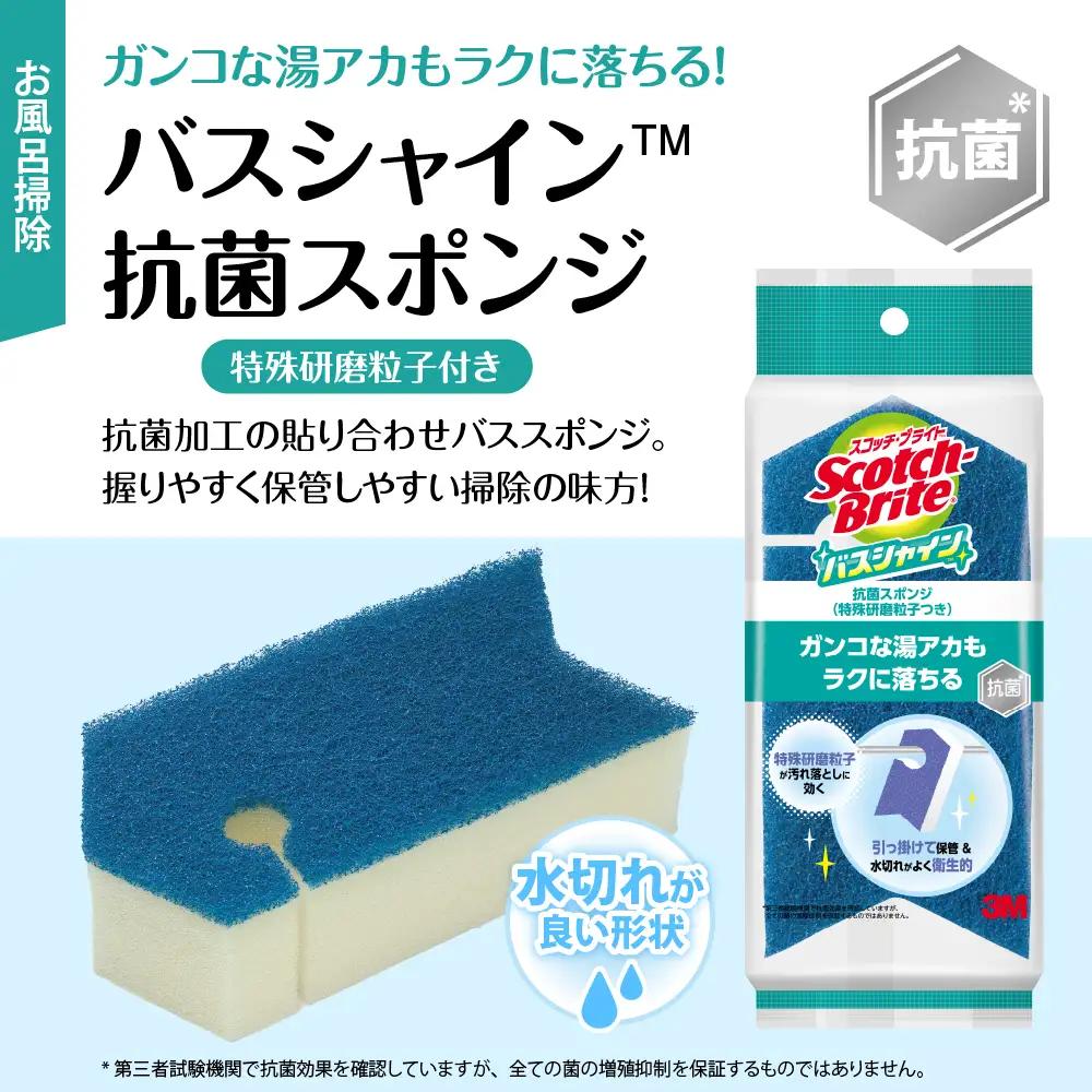 スコッチブライト スリーエム製品 詰め合わせ(3種、計3個)