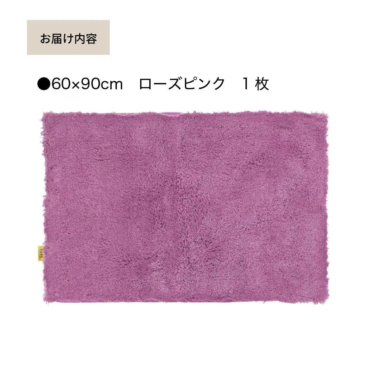 乾度良好 Dナチュレ バスマット 約60×90cm ローズピンク 吸水速乾 裏面すべり止め加工 抗菌防臭 洗える 足拭きマット