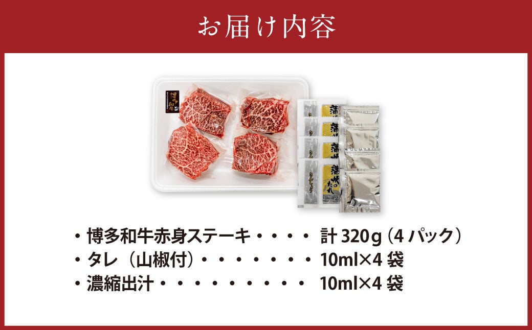 博多和牛の牛まぶし