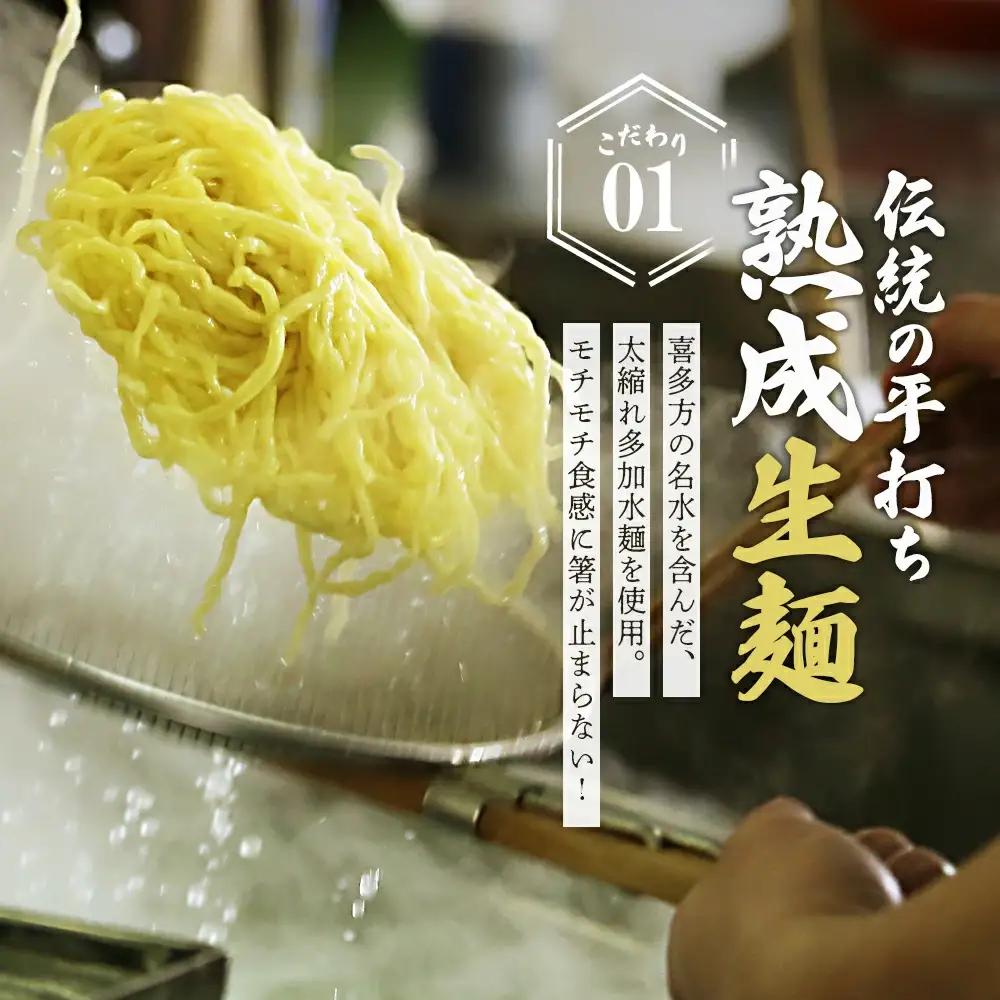 喜多方ラーメン 坂内食堂 本店 オリジナルラーメンAセットスペシャル ５人前【07208-0103】