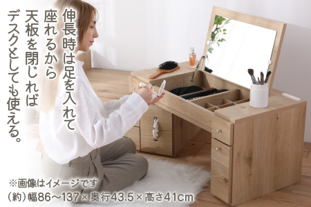 【2色から選べる】【完成品】デスクにもなる伸縮ドレッサー 2口 コンセント付 幅86～137cm ホワイト