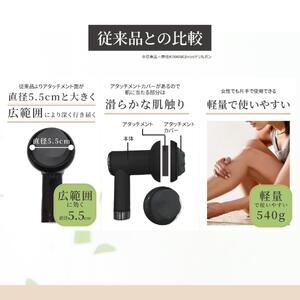 マッサージガン　トルネーダー　(ブラック)