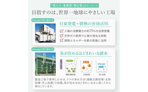 トイレットペーパー シルキークローバー ダブル 192ロール ピンク 超吸水 ふんわり シャワートイレ 無香料 再生紙 柄・色付き 日用品 生活用品 備蓄 富士市 [sf023-036]